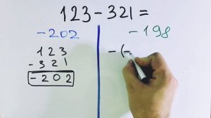 Неожиданная ошибка, которую сделали старшеклассники при вычитании большего числа из меньшего