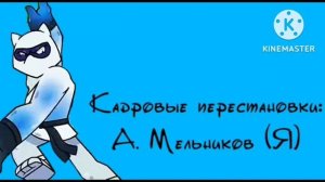 Заставка Винни-Пух и Приключения Артёма Мельникова и Радуги Дэша!