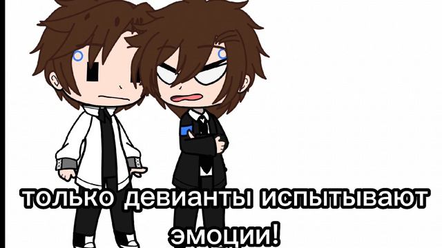 реакция Детройт на шипы и арты