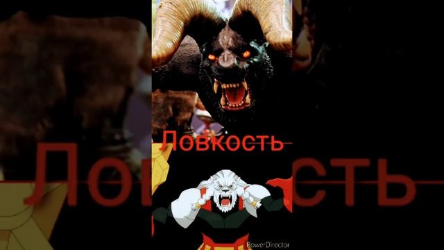 Носферату Зодд vs Боевой Зверь