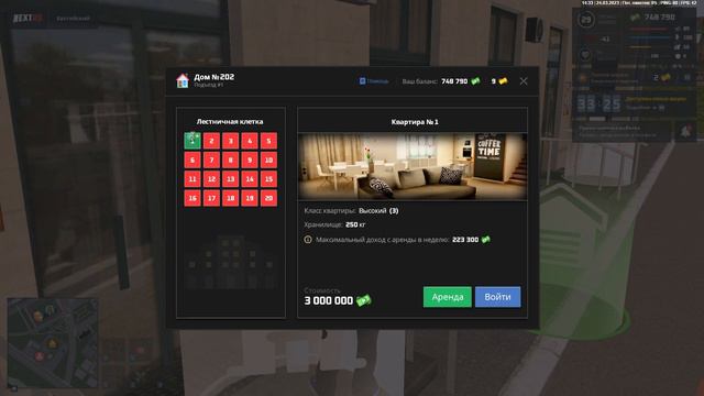 NEXTRP 2023 03 24 14 40 51 смотреть онлайн