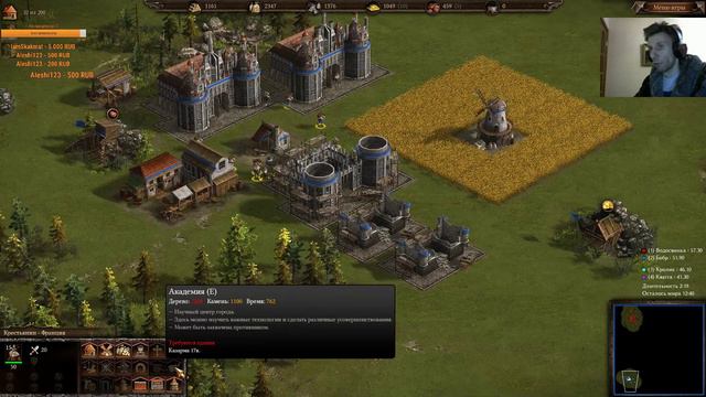 Казаки 3 Даешь 100 лайков и стрим в четверг или пятницу смотреть онлайн