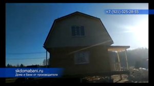 СК Дома Бани Дом из бруса 6x6