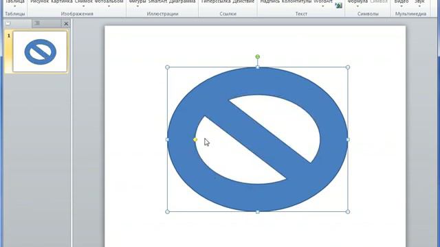 22. Работа с фигурами смотреть онлайн
