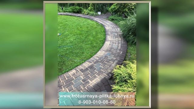 Укладка брусчатки. Собственное производство. Выгодные цены. смотреть онлайн