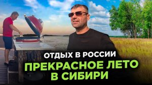 КАК ХОРОШО В РОССИИ ЛЕТОМ ВОРОНЕЖ КАМЕНЬ-НА-ОБИ  GOOD IN RUSSIA IN THE SUMMER VORONEZH KAMEN-NA-OBI