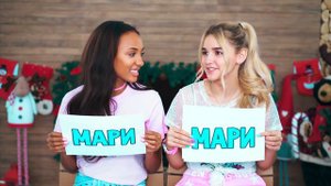 КТО ИЗ ВАС? / С МАРИ СЕНН // ЕВА МИЛЛЕР