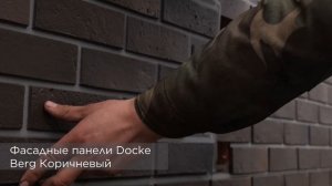 Фасадные панели Docke Berg и сайдинг Деке Lux на доме из бруса.