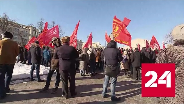 КПРФ провела митинг в честь Дня защитника Отечества - Россия 24 