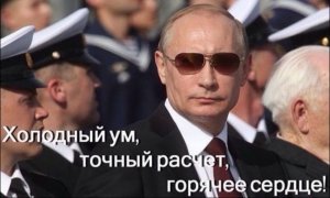 ❗️"Сила в Правде!"??????