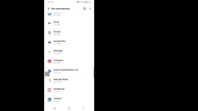 Как отключить родительский контроль в учетной записи Google без пароля (новинка 2023 г.)