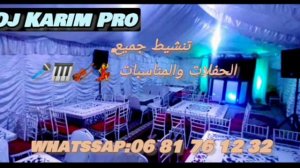 دبكة لبنانية🥁💃💃🎹لأصحاب ددجي🎤🥁🎺