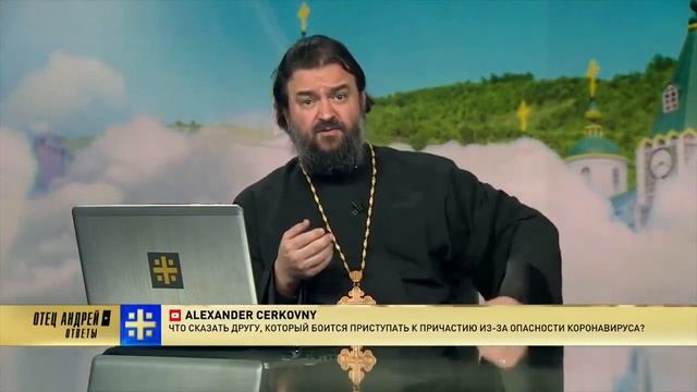 Сиди дома, пей святую воду смотреть онлайн