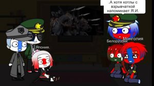 Реакция стран на работу "Корпуса Смерти Крига"