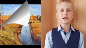 СТИХИ ЕСЕНИНА УСТАМИ ДЕТЕЙ