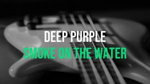 Deep Purple - Smoke on the Water (Bass backing track - Bassless)