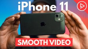 Видео о супергладком iPhone 11
Советы по съемке с рук для начинающих