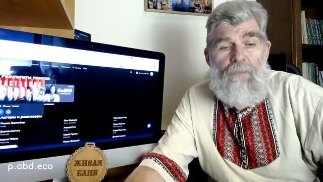 PROпарево!!! Бывает и такое!//Живая Баня Иван Бояринцев