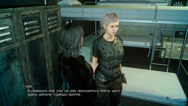 Стрим Final Fantasy XV Royal Edition на русском [обзор обновления]