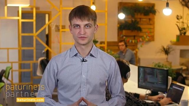 Консультация по международному структурированию бизнеса.