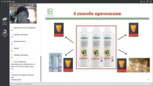 Гели Алое. 4 способа применения. Т Шерстобитова.