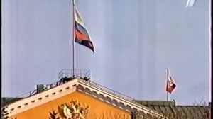 🇷🇺(Гимн Российской Федерации) 1991-2001 год🇷🇺