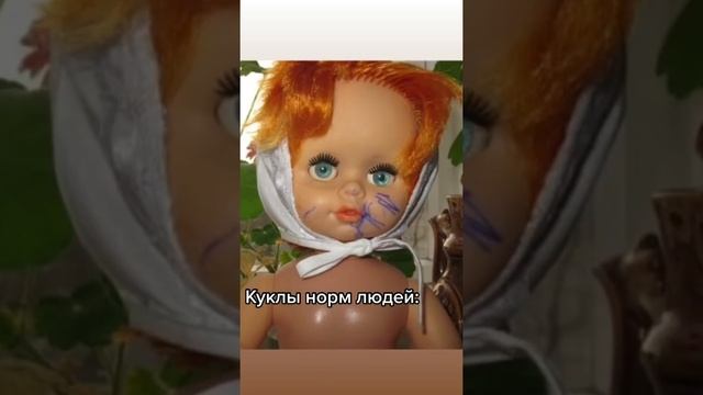 КАК ОТМЫТЬ КУКЛУ С МАРКЕРОМ?