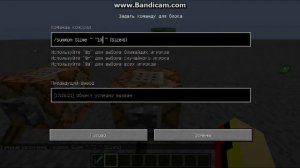 Как сделать ОГРОМНОГО зомби и слизня в MineCraft