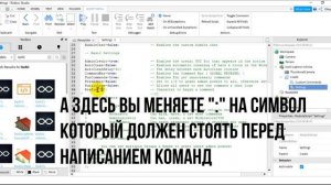 Как Сделать Админ Команды В Роблокс Студио | AproG