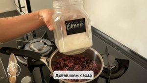 Соус как в ИКЕА (только из смородины, а не из брусники)