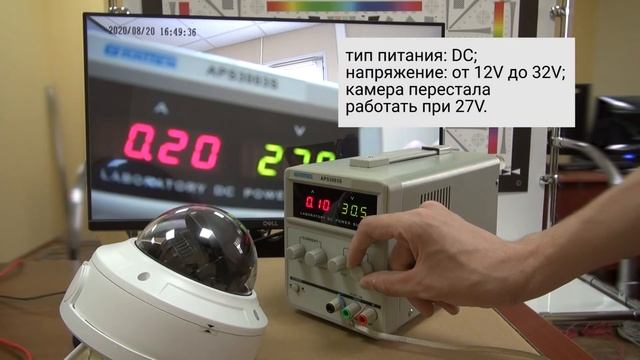 Тестирование модуля универсального питания (DC 12V - 60V) для IP камер
