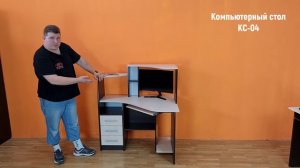 Компьютерные и письменные столы в Смоленске от МАХмебель. 1 Сентября 2022 года. Обзор от Антэль
