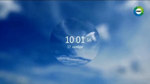 Полная профилактика Мир +4 (17.11.2021)