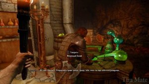 Skyrim ٠ Реакции Стражи Рассвета на Заражение Вампиризмом