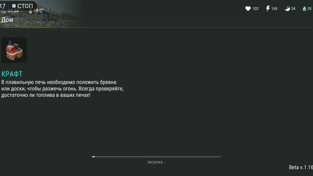 Последний день на земле смотреть онлайн