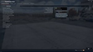 War Thunder Error code 82220002 Ошибка подключение