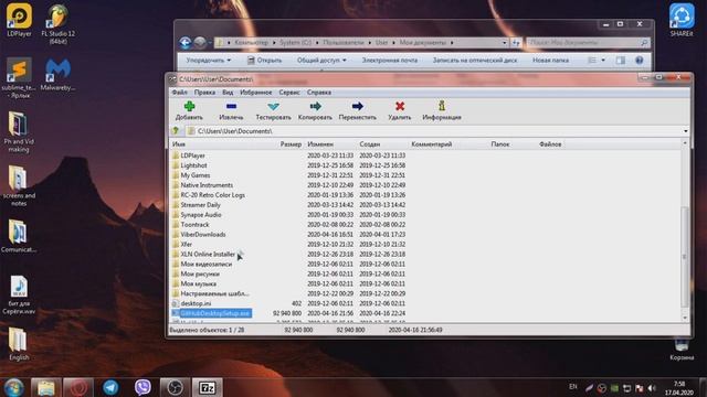 Исправление "Failed to extract installer" в дискорде, GitHubDesktop, антивирусе фейсита и других...