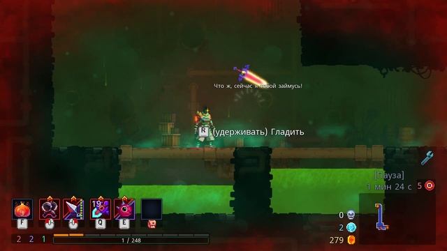 Dead Cells :Что будет если погладить меч с 1 одним XP Релиз №30 Update PC - Enter the Panchaku смотреть онлайн