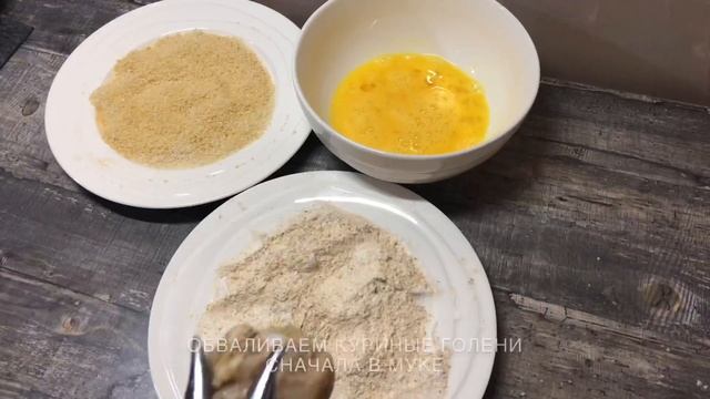 Приготовить курицу таким образом получится потрясающе и вкусно !!! смотреть онлайн