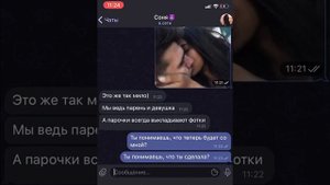 толстушка отомстила парню который влюбился в неё