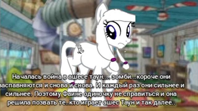 Обращение от Бьянки!! Слушайте внимательно !!!!! смотреть онлайн