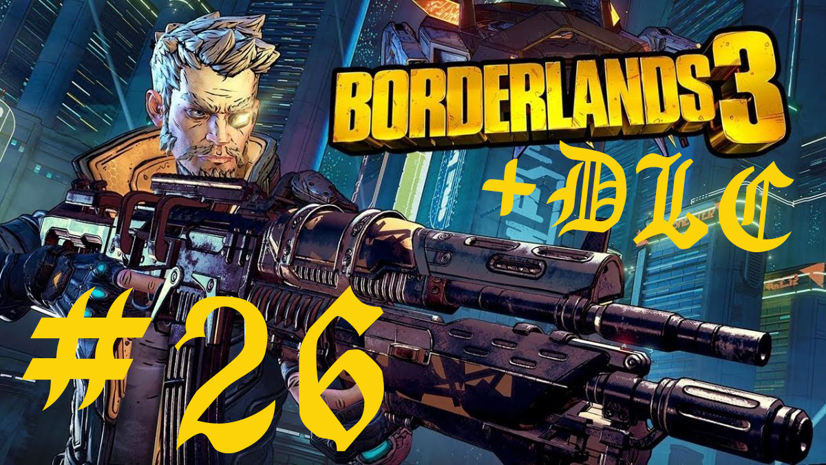 Borderlands 3 + all DLC часть 26