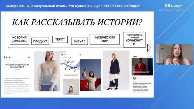 Как и какой контент постить в соцсетях: тренды модного рынка 2020-2021