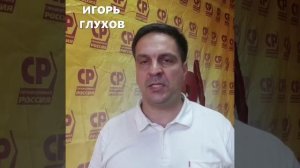 Пенсионный стаж год за полтора