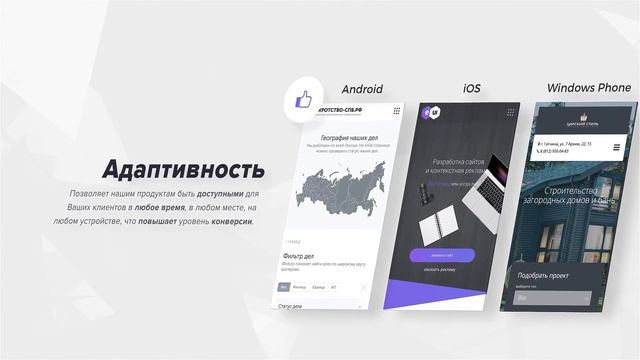 Evolution Media Co. – Разработка адаптивных сайтов смотреть онлайн