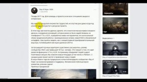 STALKER Online (X-RAY) Кооператив (COOP), мнение (ROH) Ray of Hope