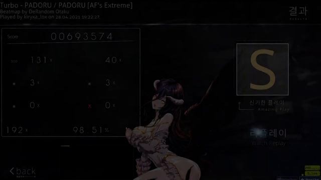 ТОП 3 ФАРМ КАРТЫ В ОСУ (100/150/200 PP) смотреть онлайн