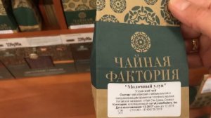 Интересные  товары на полочках  магазина "ОКЕЙ"