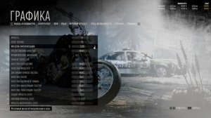 КАК ПОВЫСИТЬ FPS В DaysGone? (мой опыт) GTX 1660/Ryzen 5 2600