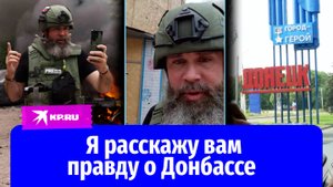 Плакал на Аллее ангелов и просил прощения за свою страну: что увидел на Донбассе американец Тофуриус